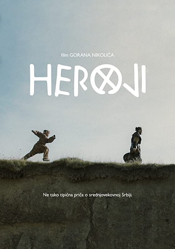 Heroji (2021) постер