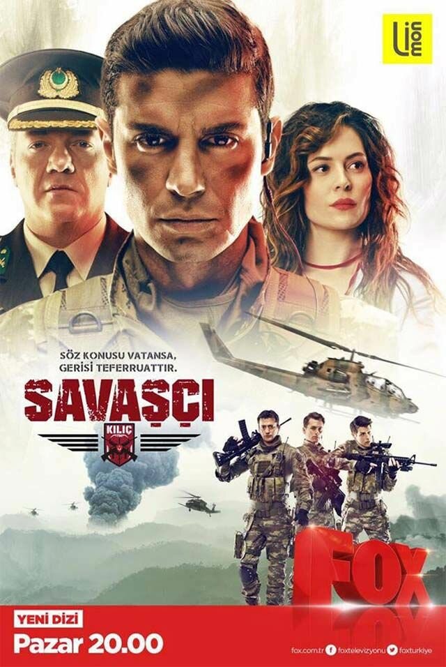 Воин (2017) постер