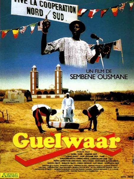 Гюльваар (1992) постер