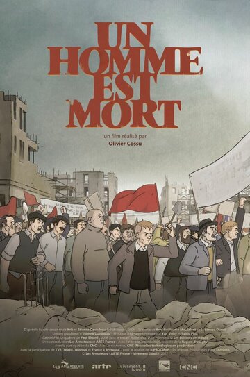 Un homme est mort (2018)